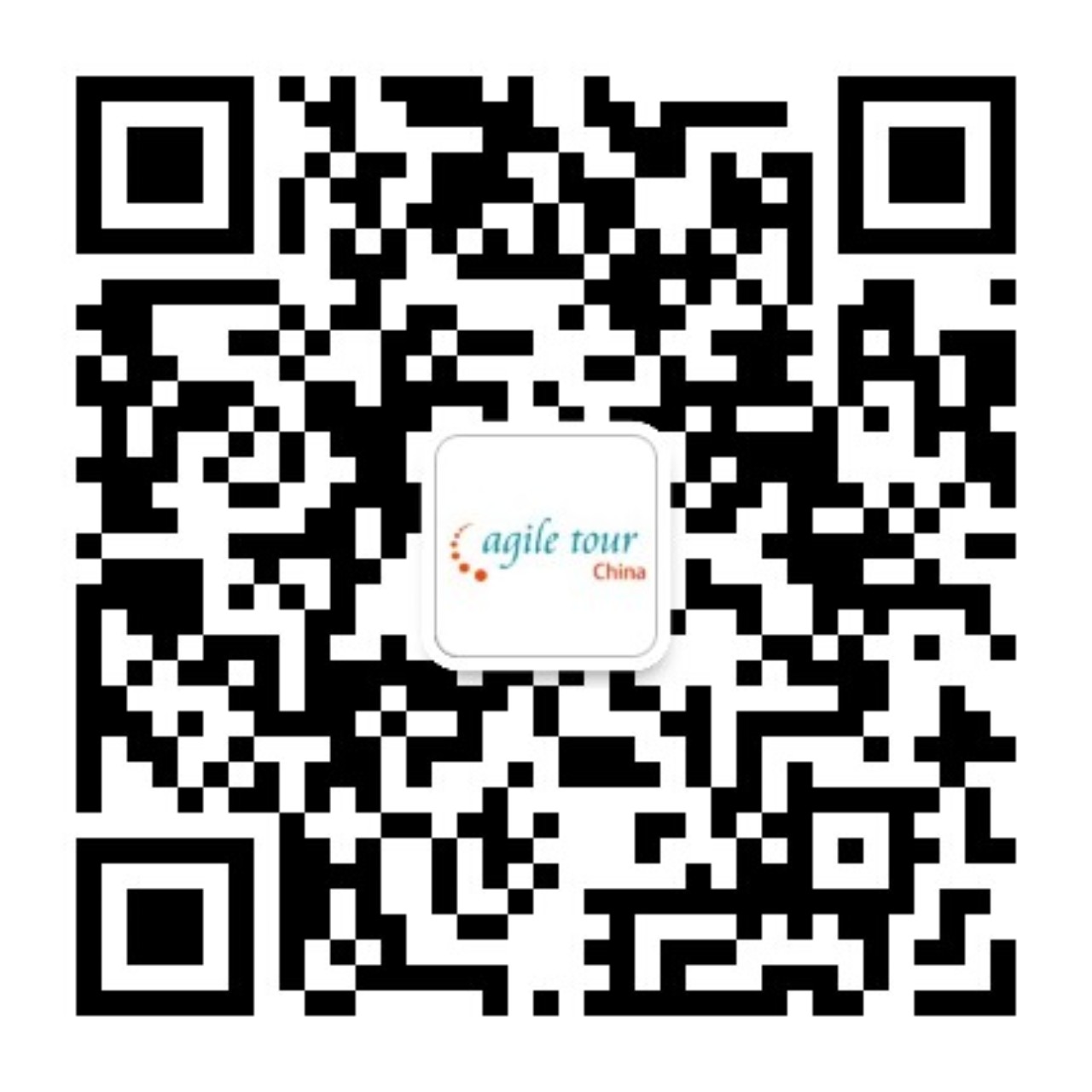 AgileTour 官方微信二维码